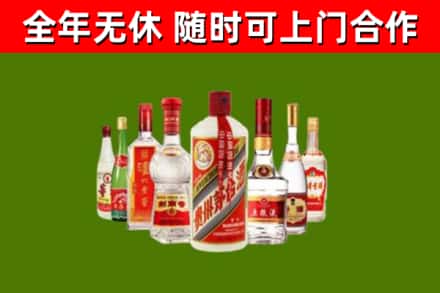 仁和区回收名酒