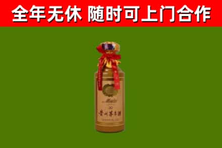 仁和区回收30年茅台酒