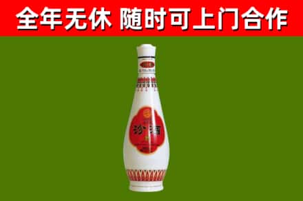 仁和区烟酒回收瓷瓶汾酒.jpg