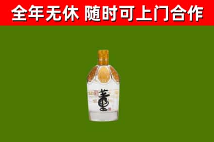 仁和区烟酒回收董酒.jpg