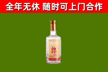 仁和区回收郎酒