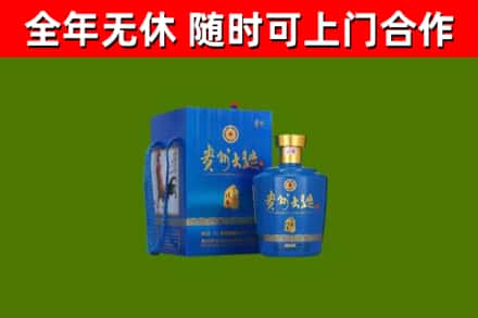 仁和区回收贵州大曲