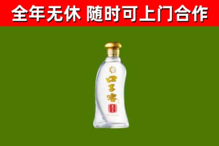 仁和区回收口子窖